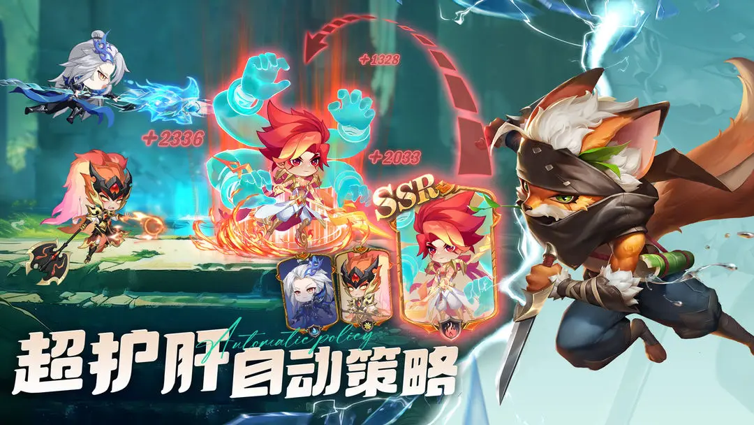 小小仙王1