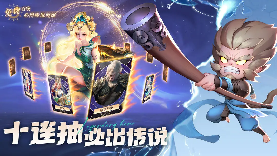 小小仙王4