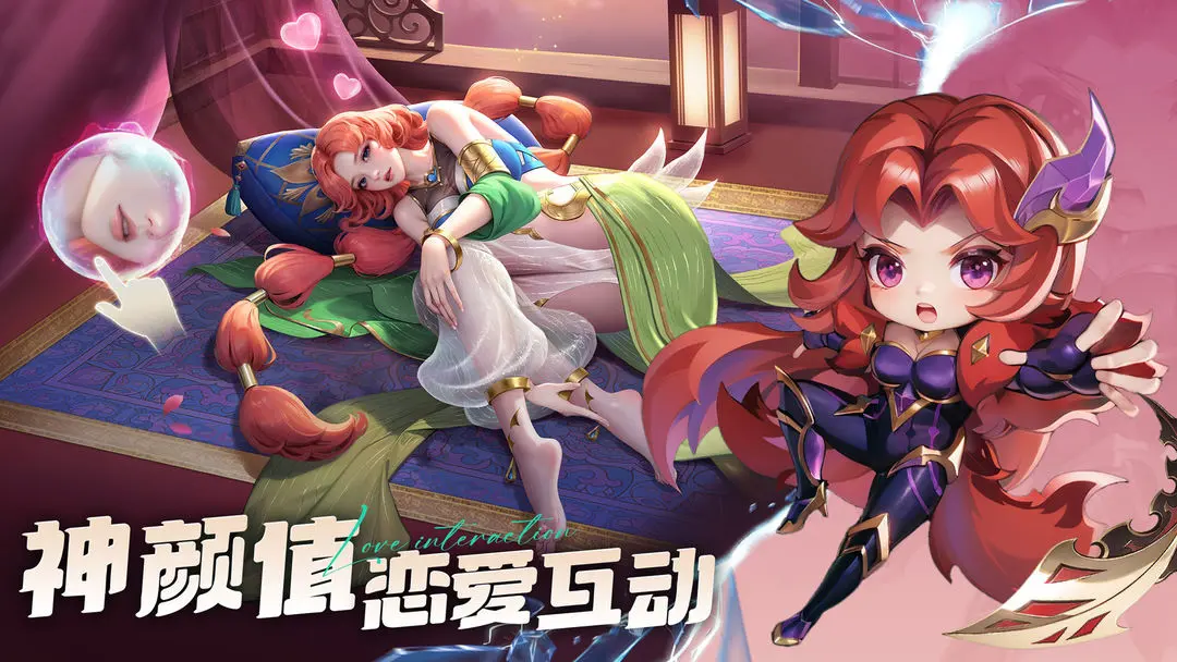 小小仙王3