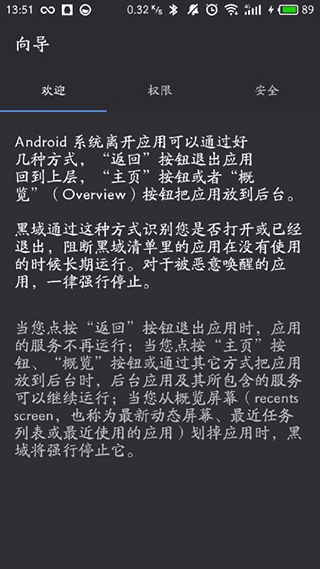 黑阈图1