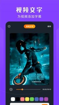桃子视频图3