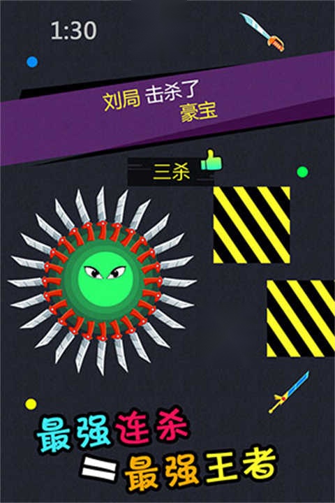 刀剑英雄大作战安卓官方版