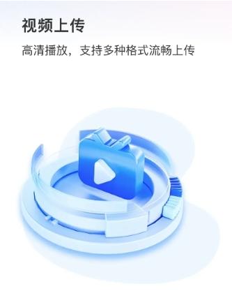 夸夸浏览器图2