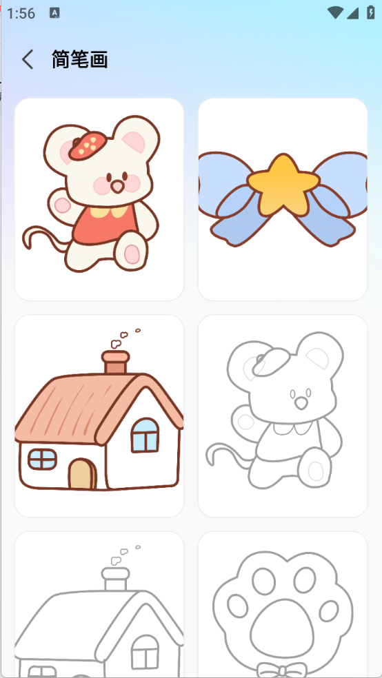 AR素描画画免费原版图1