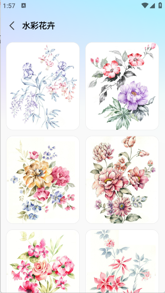 AR素描画画免费原版图4