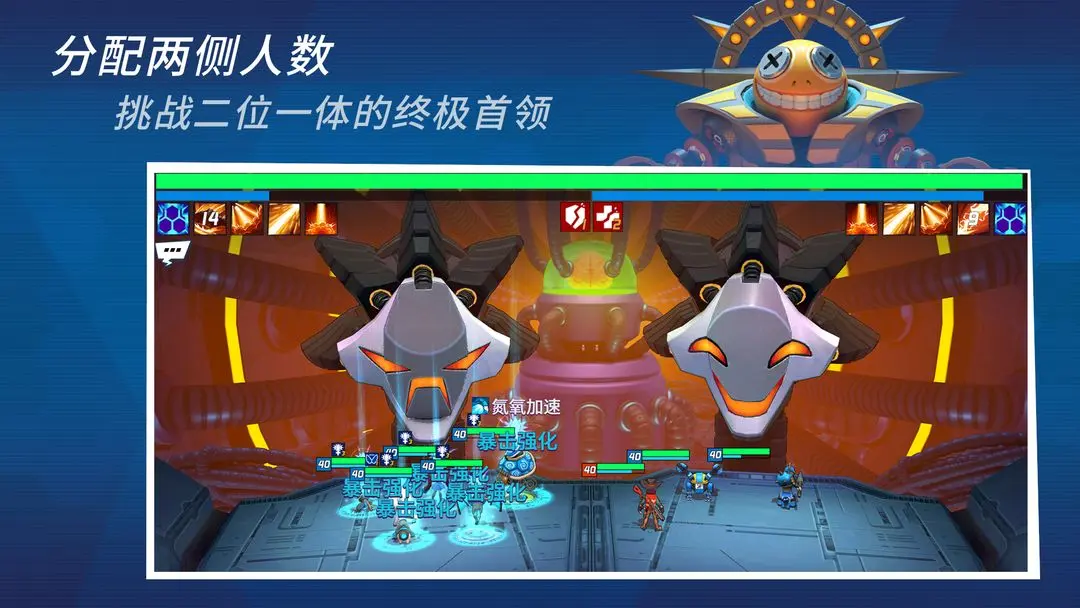 元素裂变5