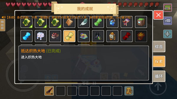 奶块3
