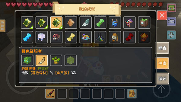 奶块4