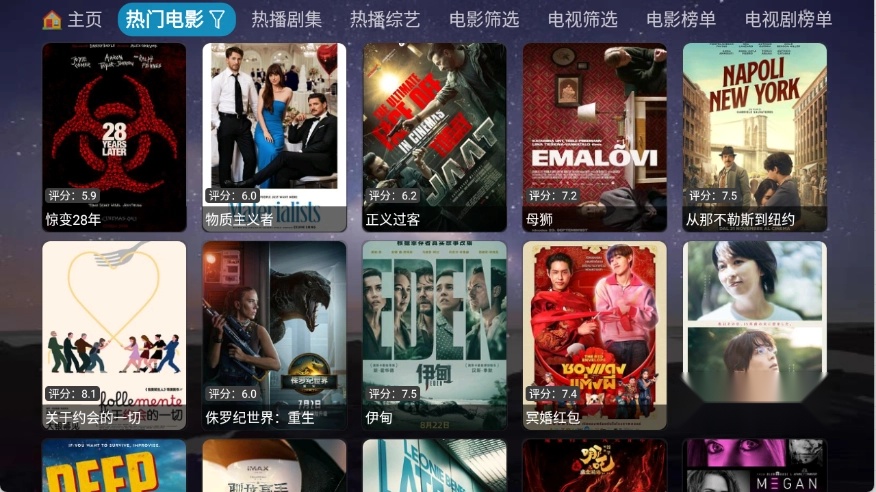 奇缘影仓图1