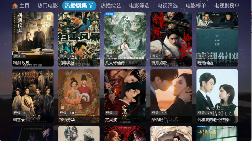 奇缘影仓图2