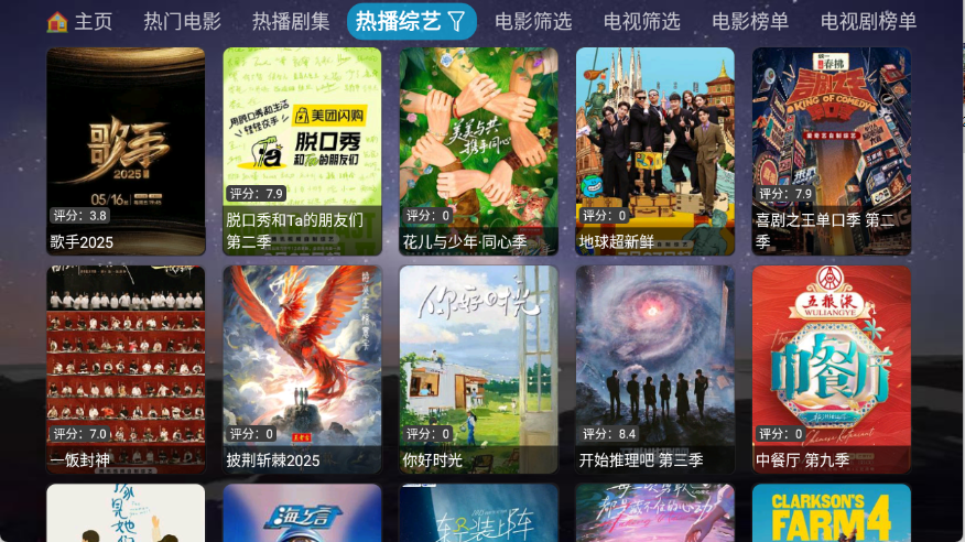 奇缘影仓图3