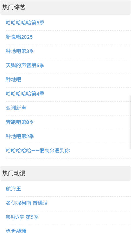 盘么么百度网盘搜索引擎图5