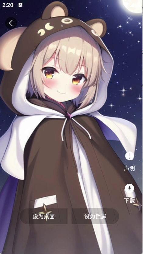 蝴蝶壁纸图1