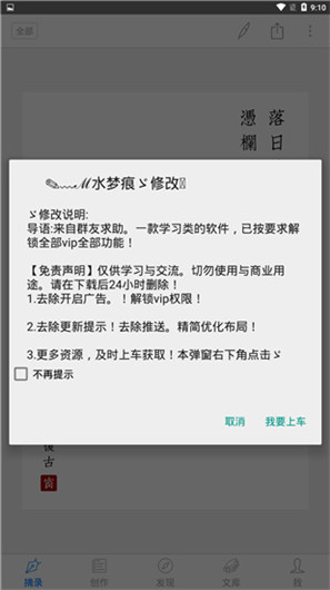 西窗烛(3)