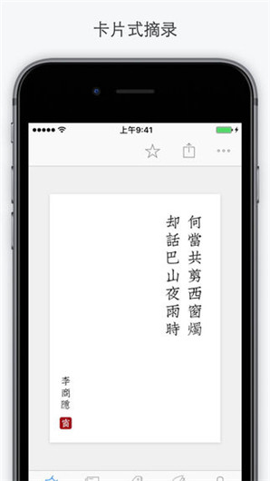 西窗烛(2)