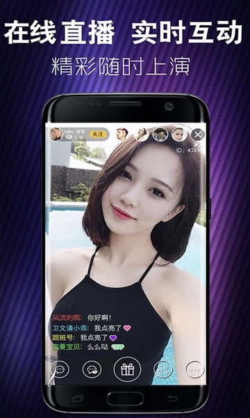 蜜月直播图2