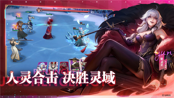 镇魂街破晓图2
