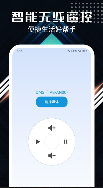 影猫仓库图1