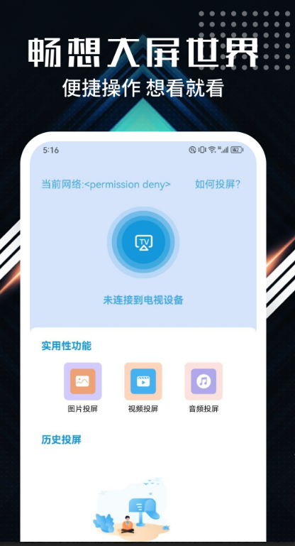 影猫仓库图3