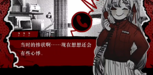 相思红豆婚恋中心4