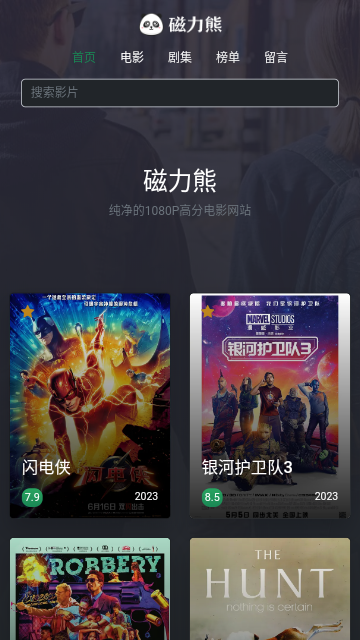 磁力熊(3)