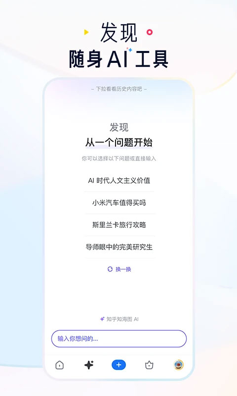 知乎(3)