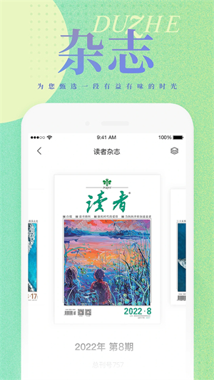 读者图1