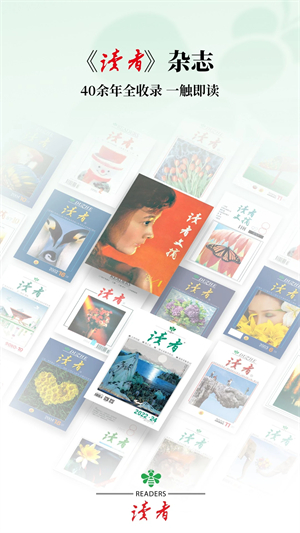 读者图3