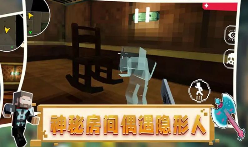 恐怖像素班班游戏最新版(2)