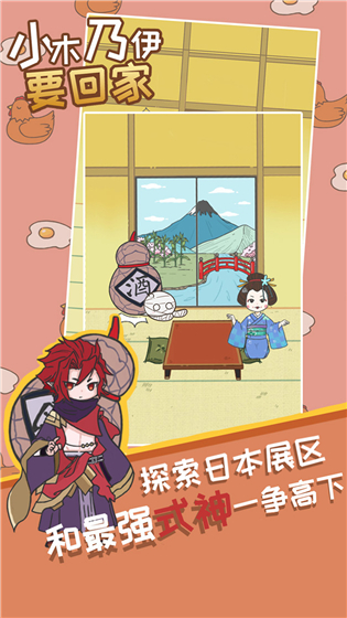 小木乃伊要回家(3)