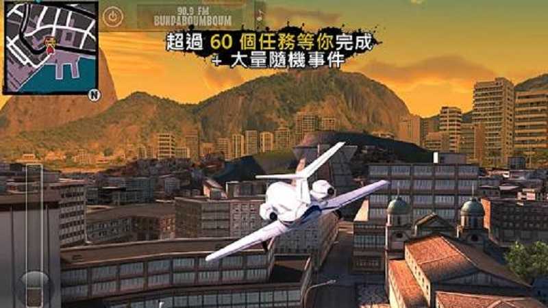 里约热内卢圣徒之城手游免费版图1