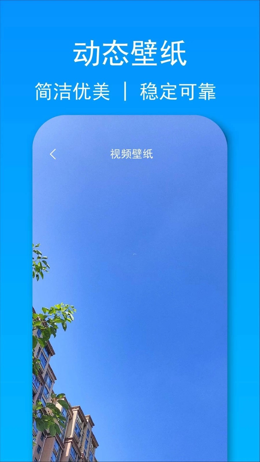 小忆工具箱通用版图3