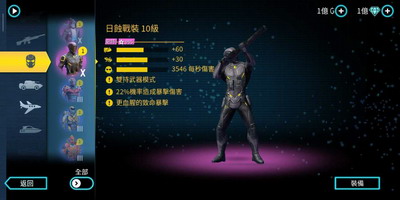 孤胆车神维加斯游戏官方最新版图1