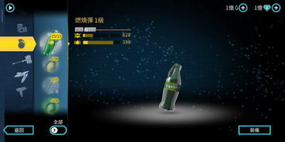 孤胆车神维加斯游戏官方最新版图2