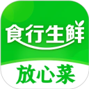 食行生鲜原版 V9.8.0