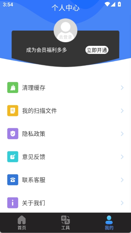 随手扫描(3)