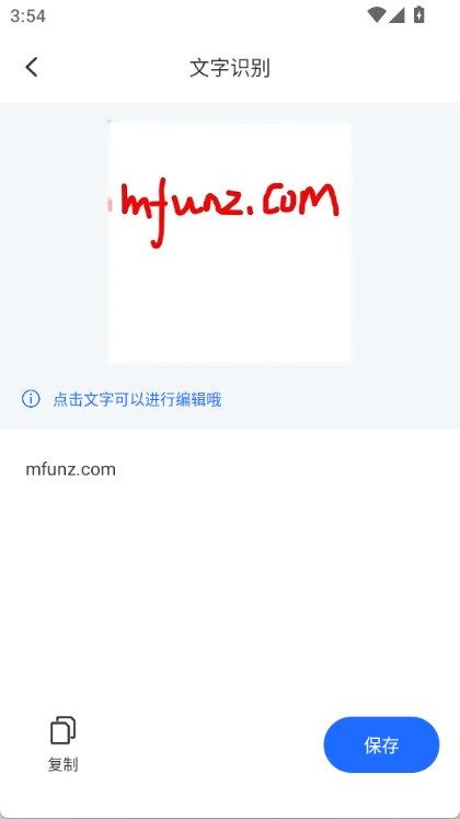 随手扫描(4)