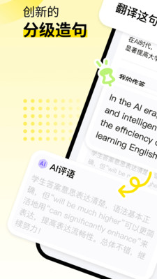 英语嘎嘎说(1)