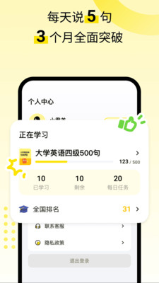 英语嘎嘎说(5)