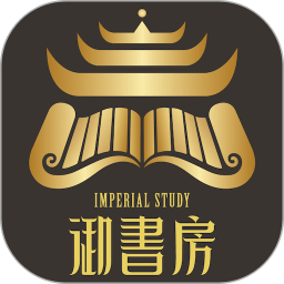 御书房文学官方正版 V1.45.58