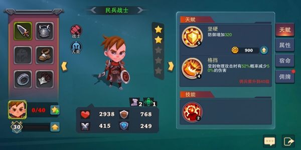 伽蓝城堡
