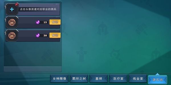 伽蓝城堡
