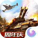 全球行动游戏无广告版 V1.12.1