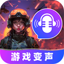 变声器大师手机版
