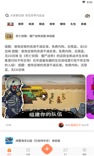 2399乐园安卓免费版图3
