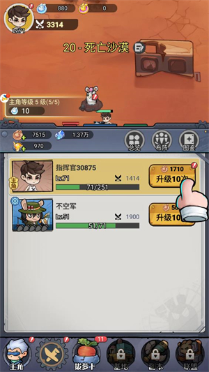 飞驰之路(3)
