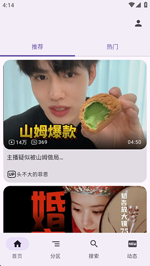 哔哩哔哩灰色模块版图3