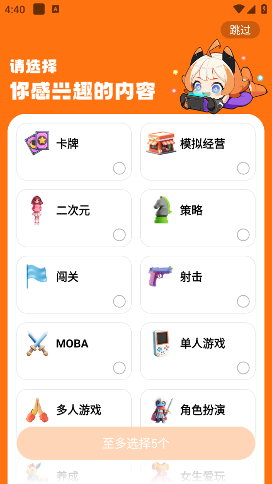 233乐园直装版图2