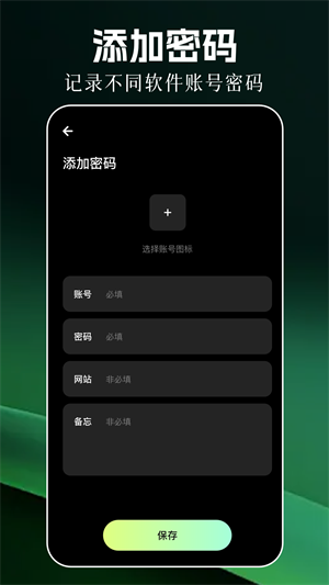 幻影工具箱图2