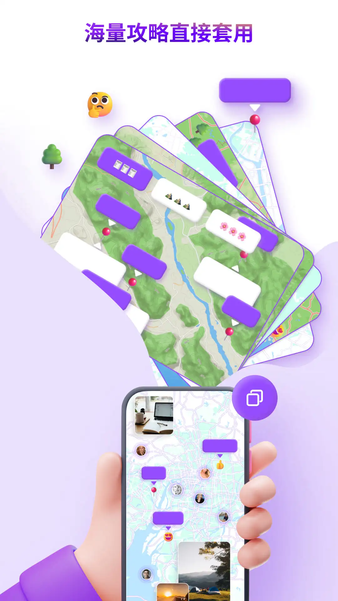 Exping最新版截图3